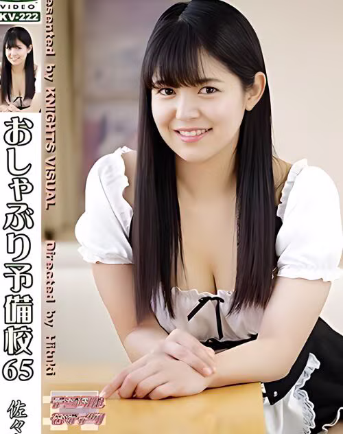 Sasaki Rena